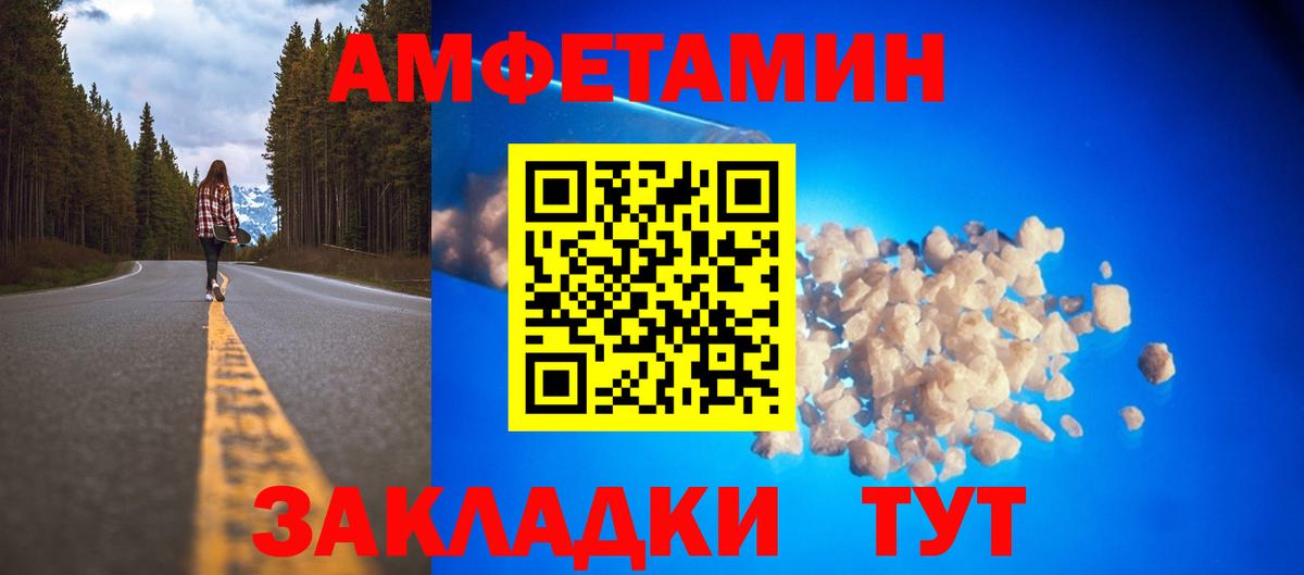 АМФ VHQ Котельники