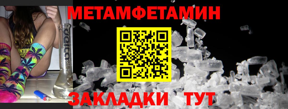 Амфетамин Premium  Вход с VPN  мега ссылка  АМФ  Котельники  Амфетамин 