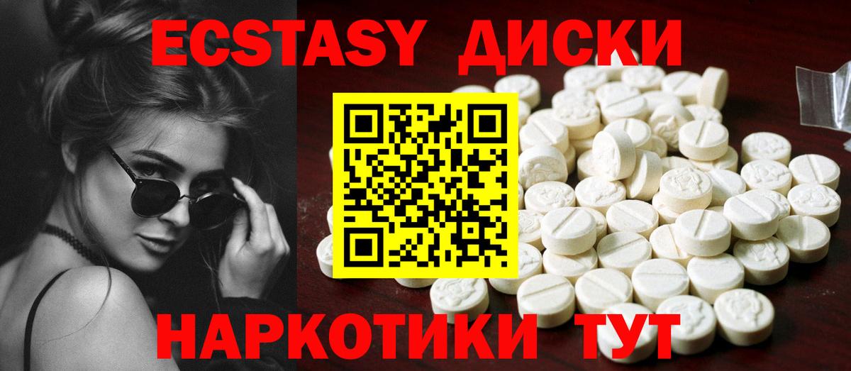 ЭКСТАЗИ бентли Котельники
