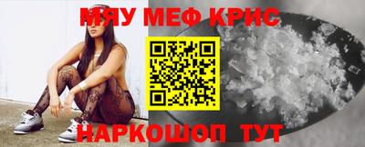 мефедрон мука Гагарин