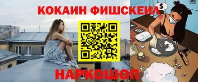 кокаин колумбия Гатчина