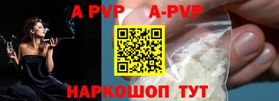 мефедрон мука Гагарин