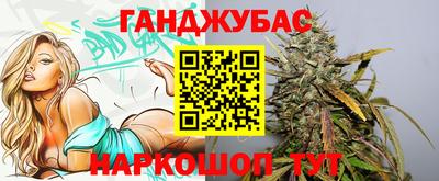 круглые Гай