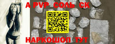 круглые Гай