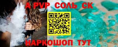 круглые Гай