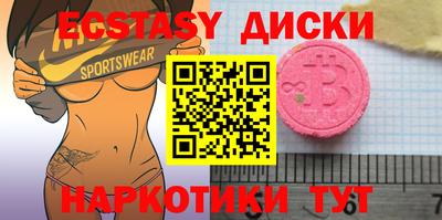 круглые Гай