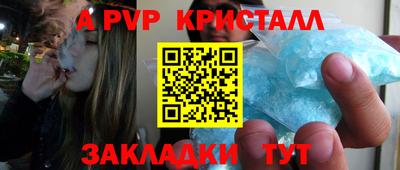 мефедрон мука Гагарин