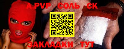 мефедрон мука Гагарин