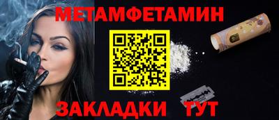 мефедрон мука Гагарин