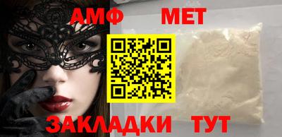 мефедрон мука Гагарин