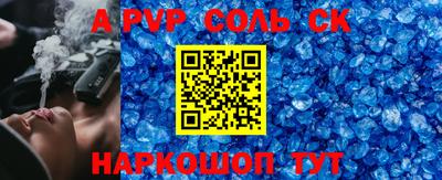 круглые Гай