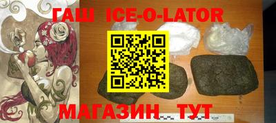 мефедрон мука Гагарин