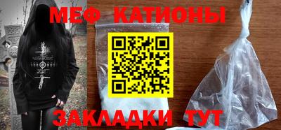 мефедрон мука Гагарин