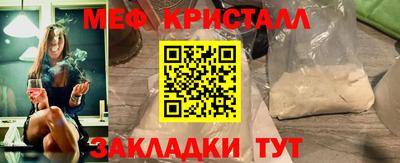 мефедрон мука Гагарин