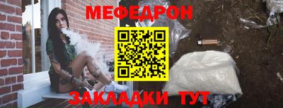 круглые Гай