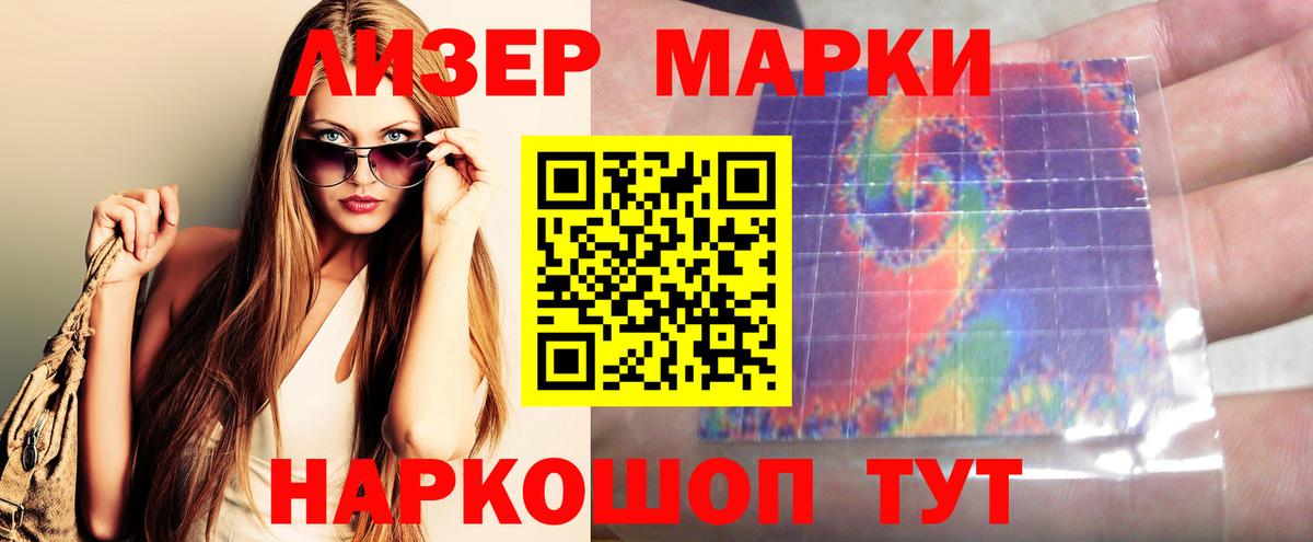 ЛСД экстази ecstasy  Вход с VPN  LSD-25 экстази  Лсд 25 экстази ecstasy  Котельники 
