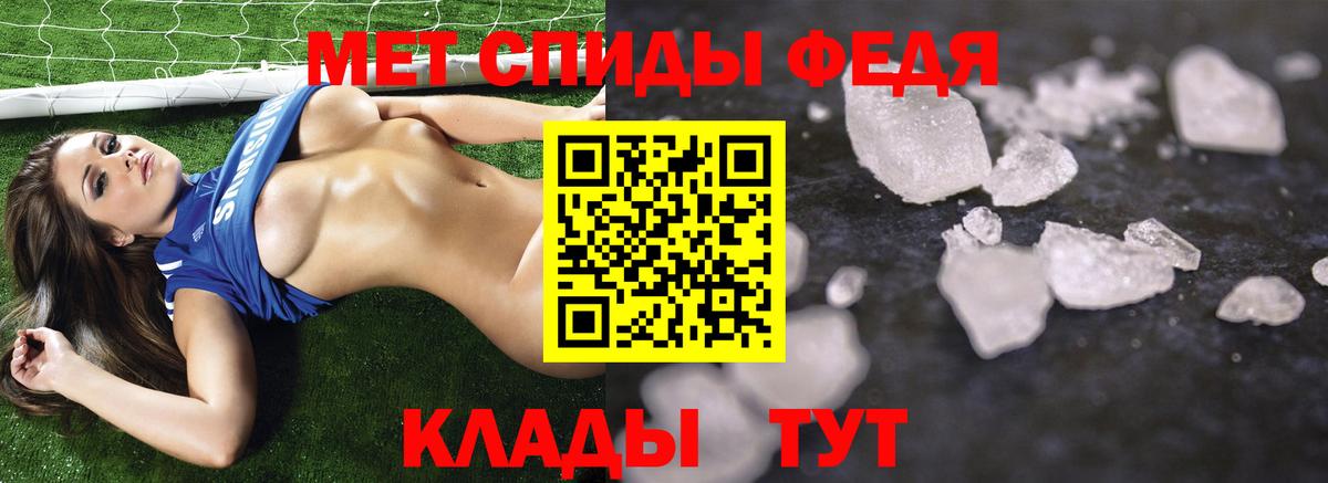 Первитин винт Котельники