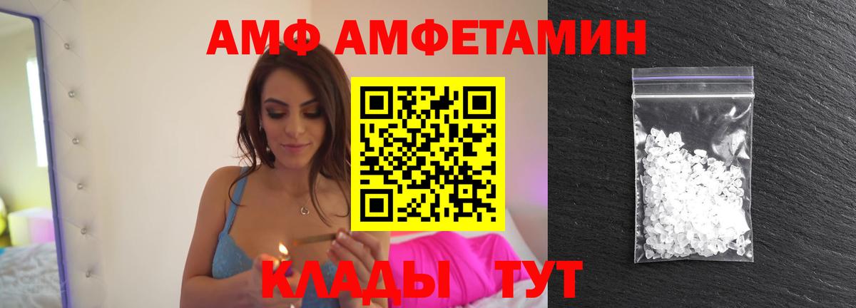 Метамфетамин Декстрометамфетамин 99.9%  Метамфетамин Декстрометамфетамин 99.9%  Вход с VPN  Метамфетамин  Котельники 
