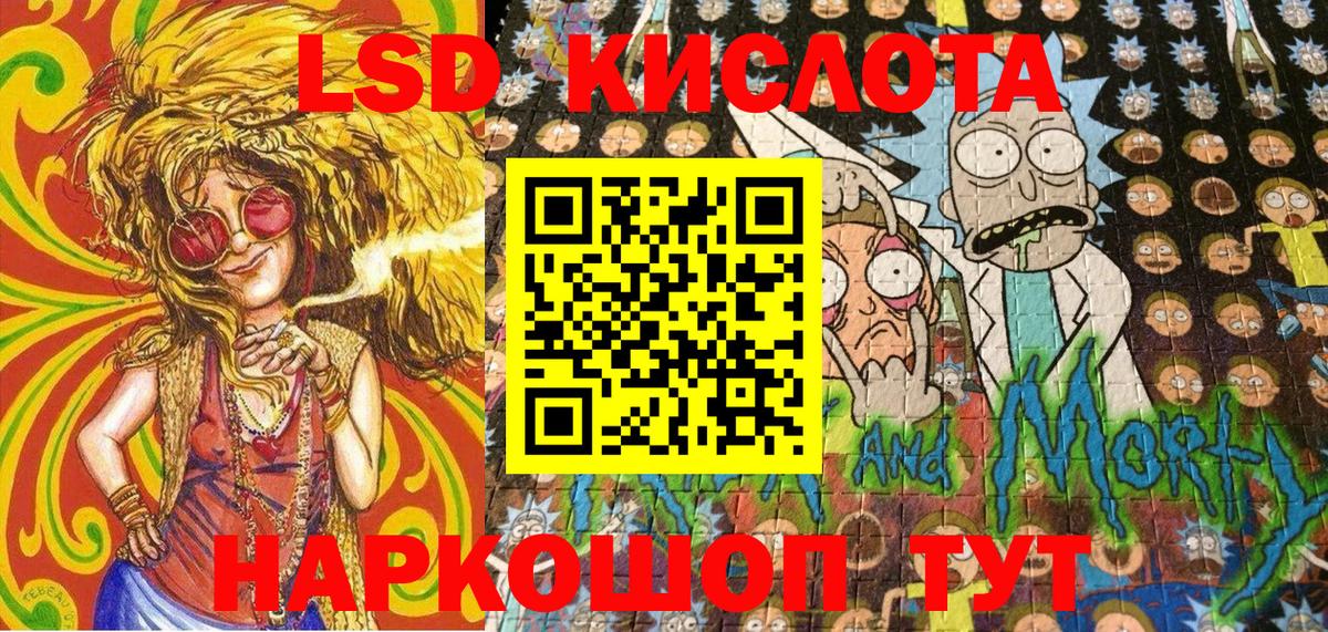 Марки N-bome 1500мкг  Марки 25I-NBOMe  где найти   Вход с VPN  Котельники 